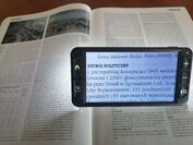 Lupa. Posiadamy w naszej ofercie możliwość korzystania z lekkiej i poręcznej lupy elektronicznej, która umożliwia  czytanie osobom słabowidzącym.  Lupa zapewnia wysoką jakość obrazu w powiększeniu od 2,5 do 19 razy.  Funkcja zatrzymania obrazu pozwala na dokładne obejrzenie zdjęcia. Możliwe jest również dobranie optymalnego trybu wyświetlania spośród 11 wersji kolorystycznych.